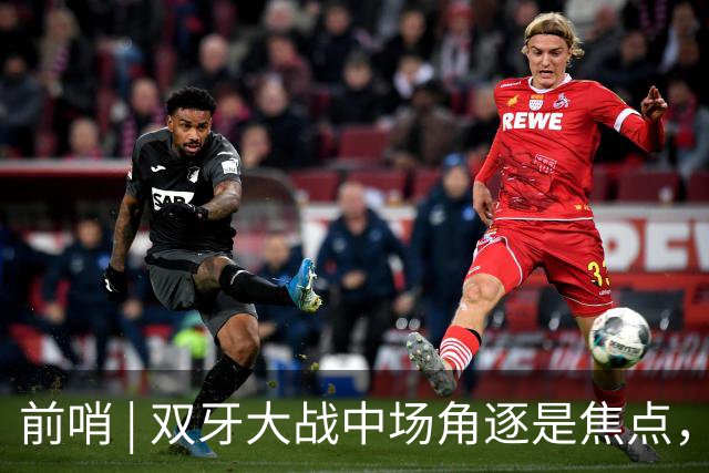 前哨 | 双牙大战中场角逐是焦点，C罗应如何延续自己的大力神杯梦