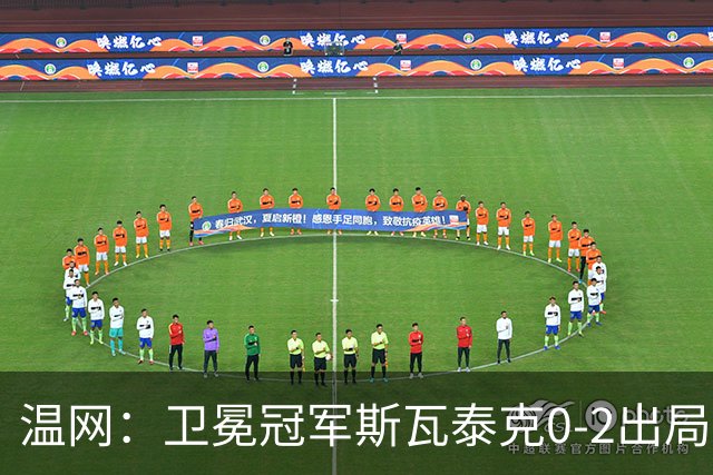 温网：卫冕冠军斯瓦泰克0-2出局 莱巴金娜0-2无缘16强